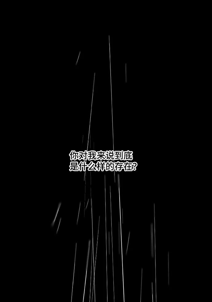 第45话41