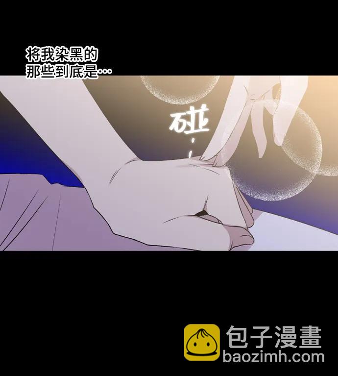第45话44