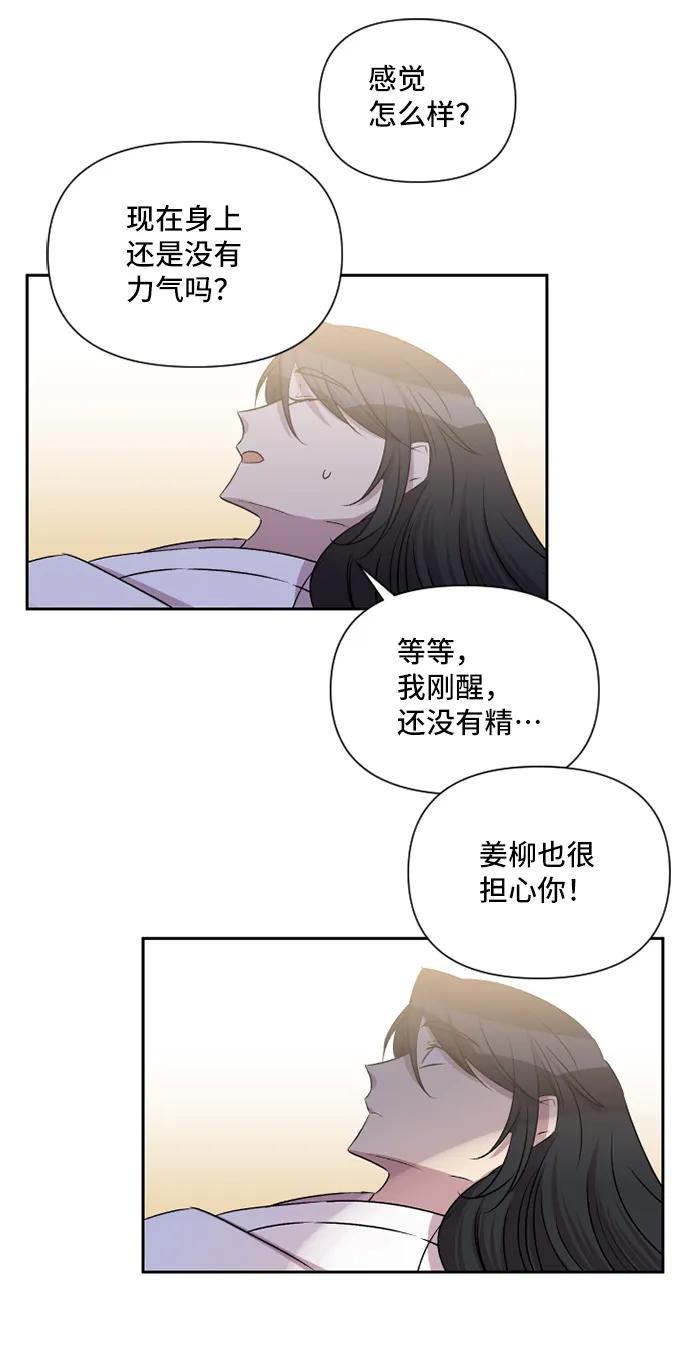 第45话54