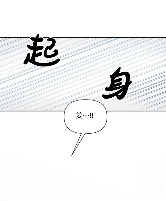 第45话55