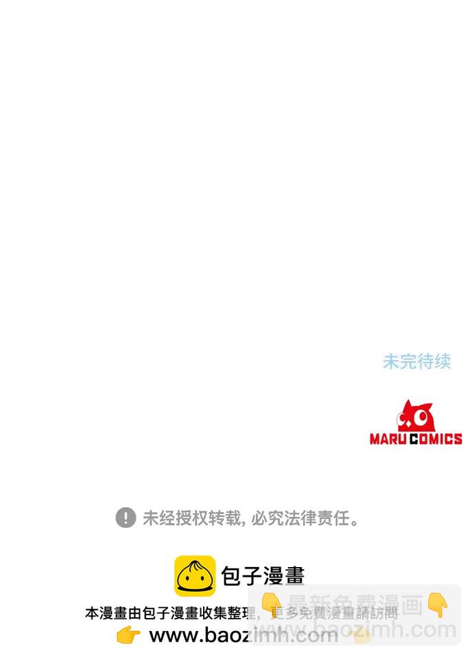 第45话59