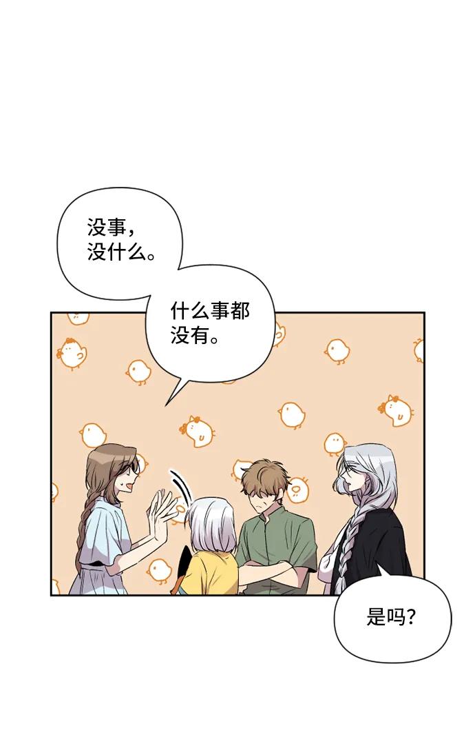 第45话6