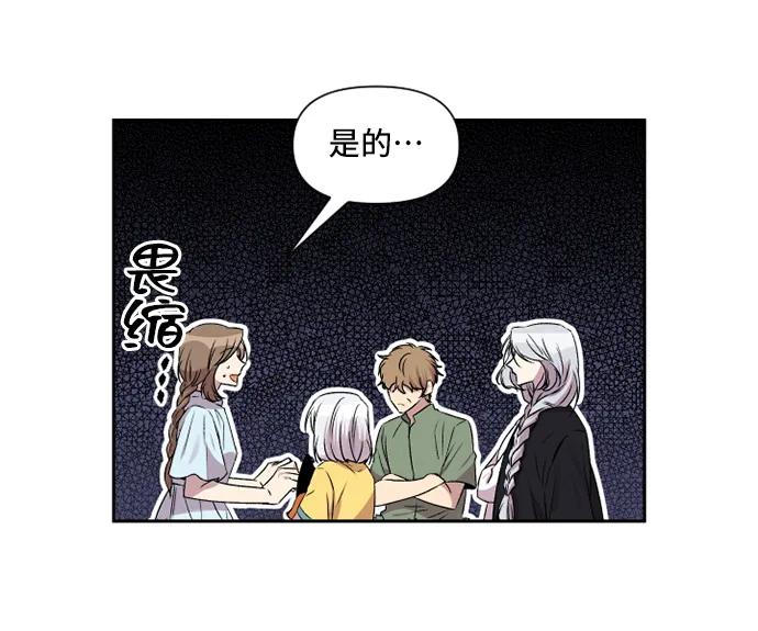 第45话7