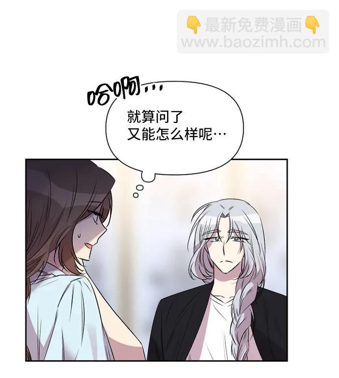 第45话8