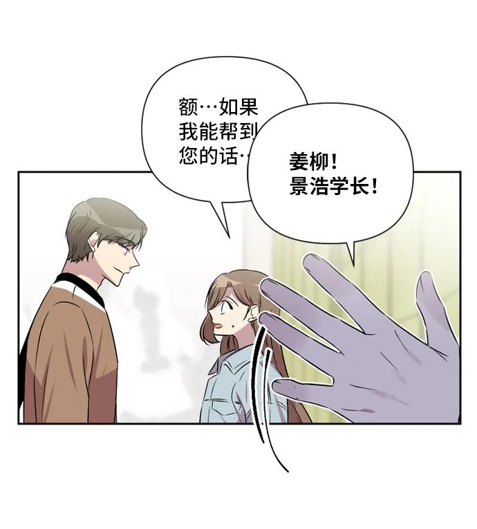 第47话18