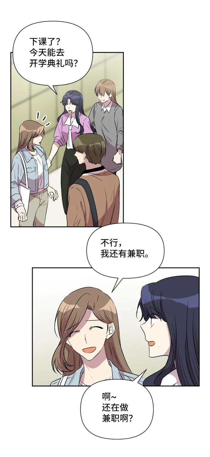 第47话19