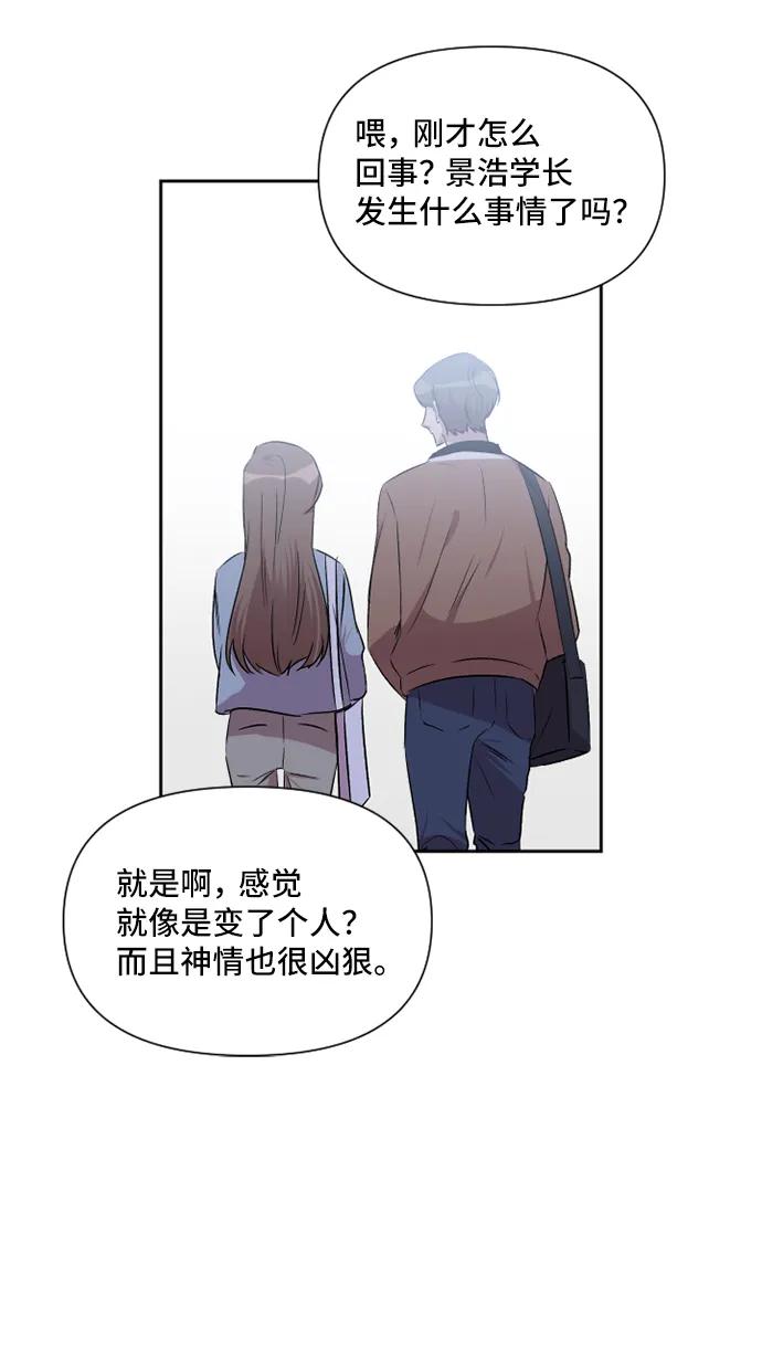 第47话26