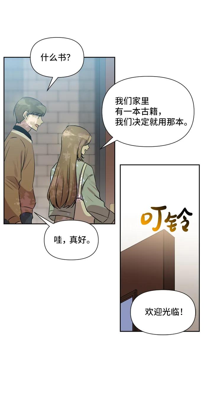 第47话30