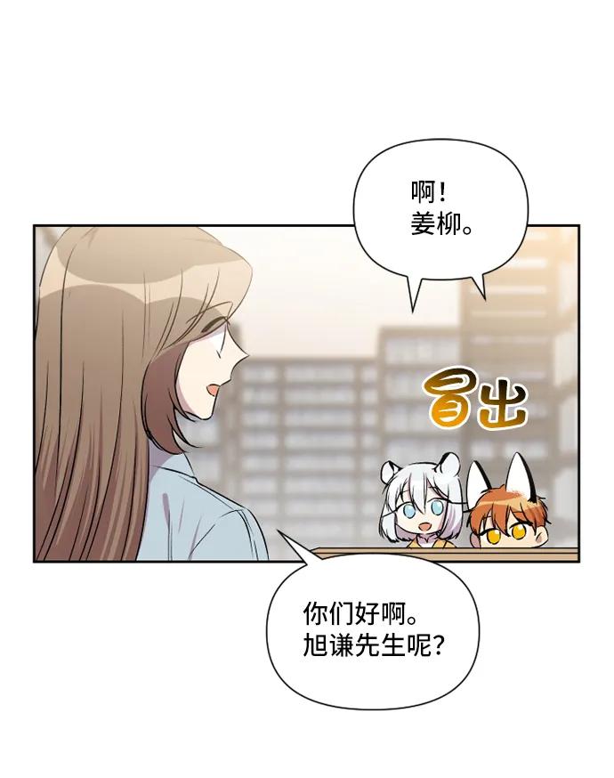 第47话31
