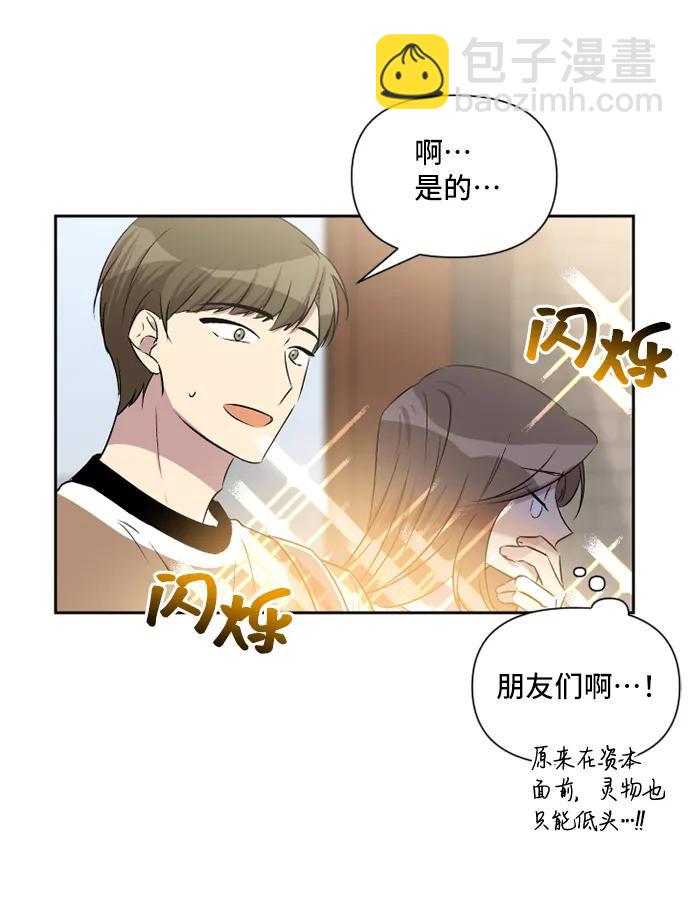 第47话34