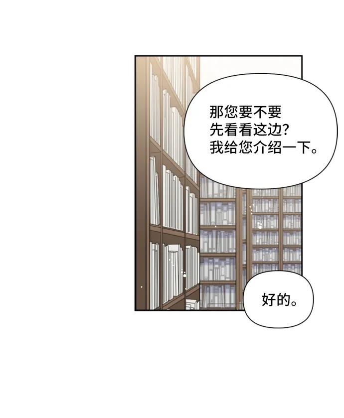 第47话38