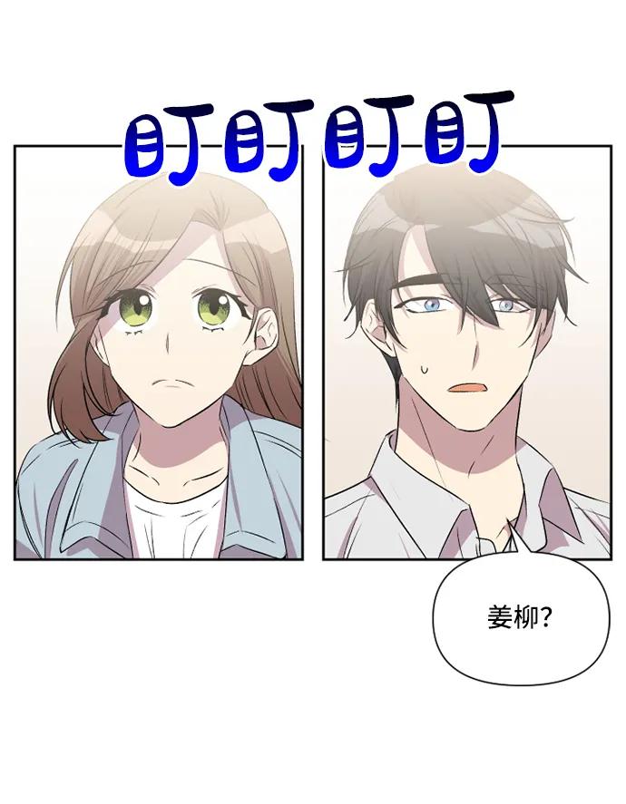 第47话44