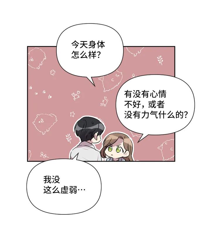 第47话45