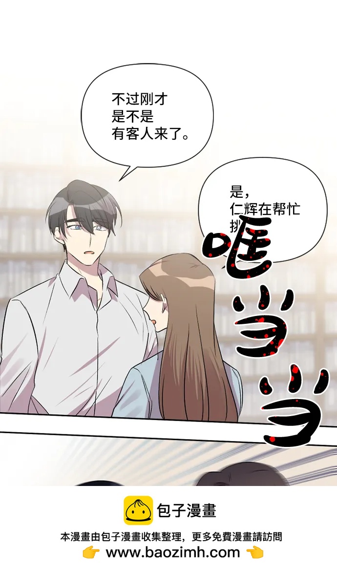 第47话53