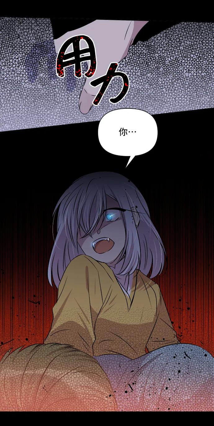 第47话55