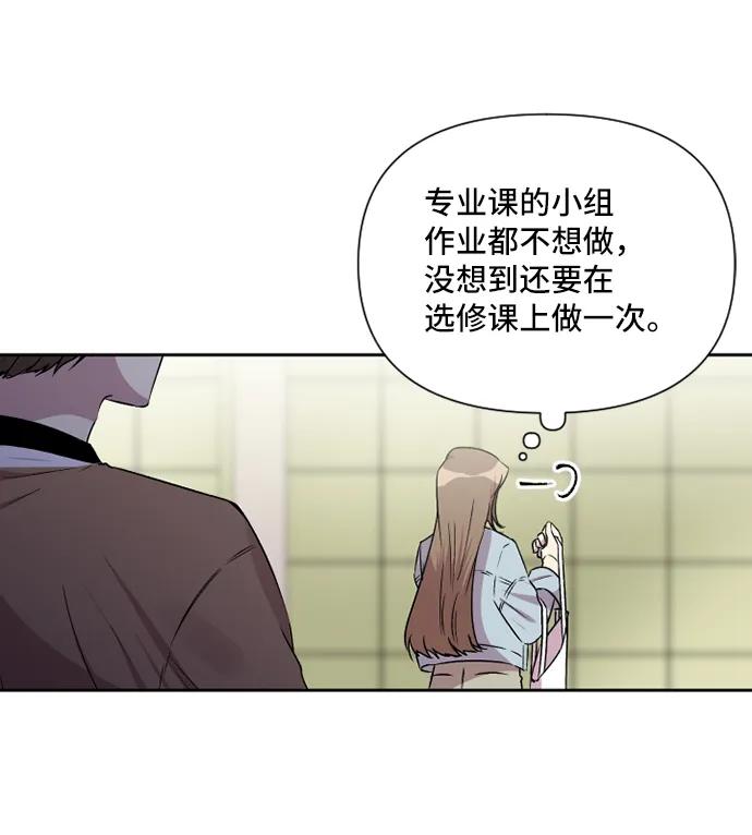 第47话8