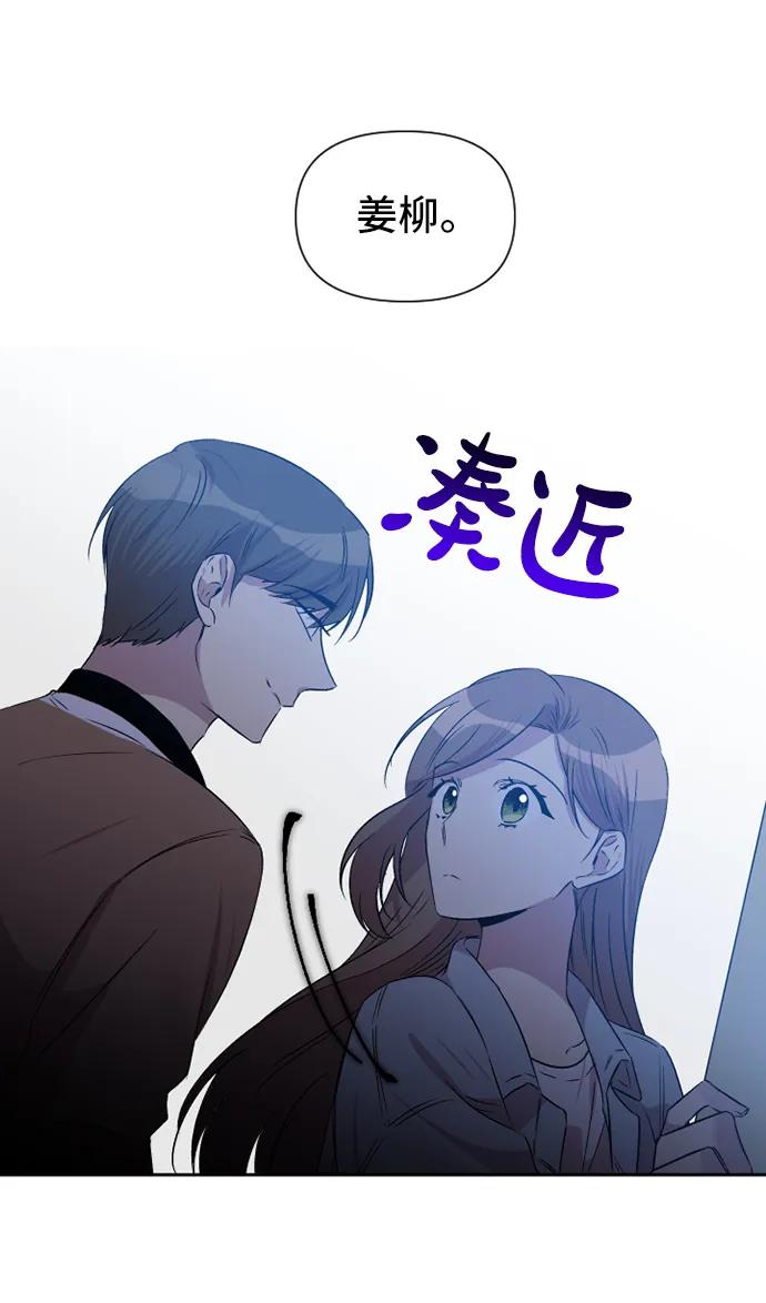 第47话9