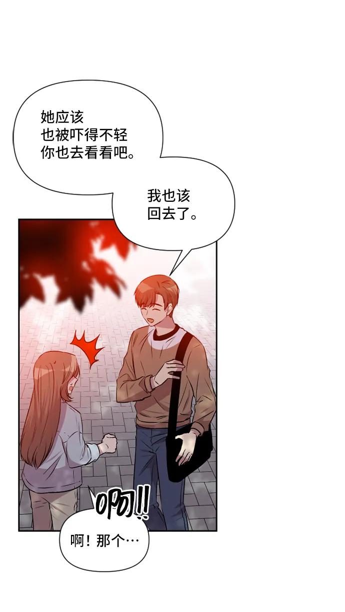 第48话10