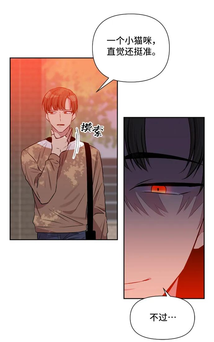 第48话14