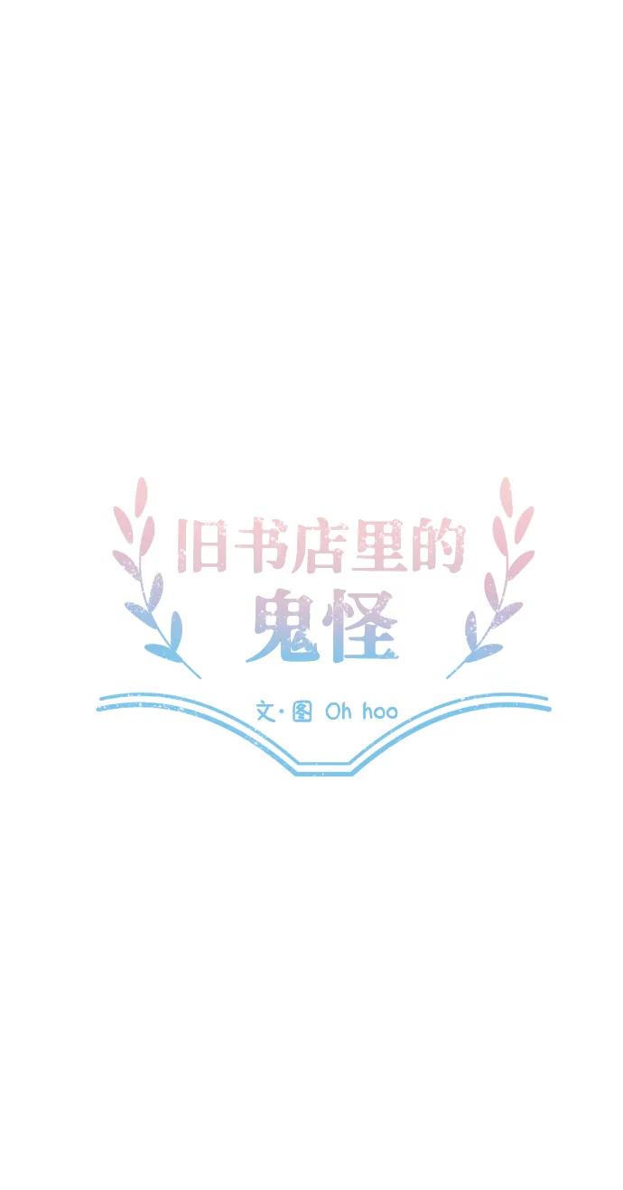 第48话16