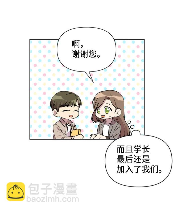 第48话20