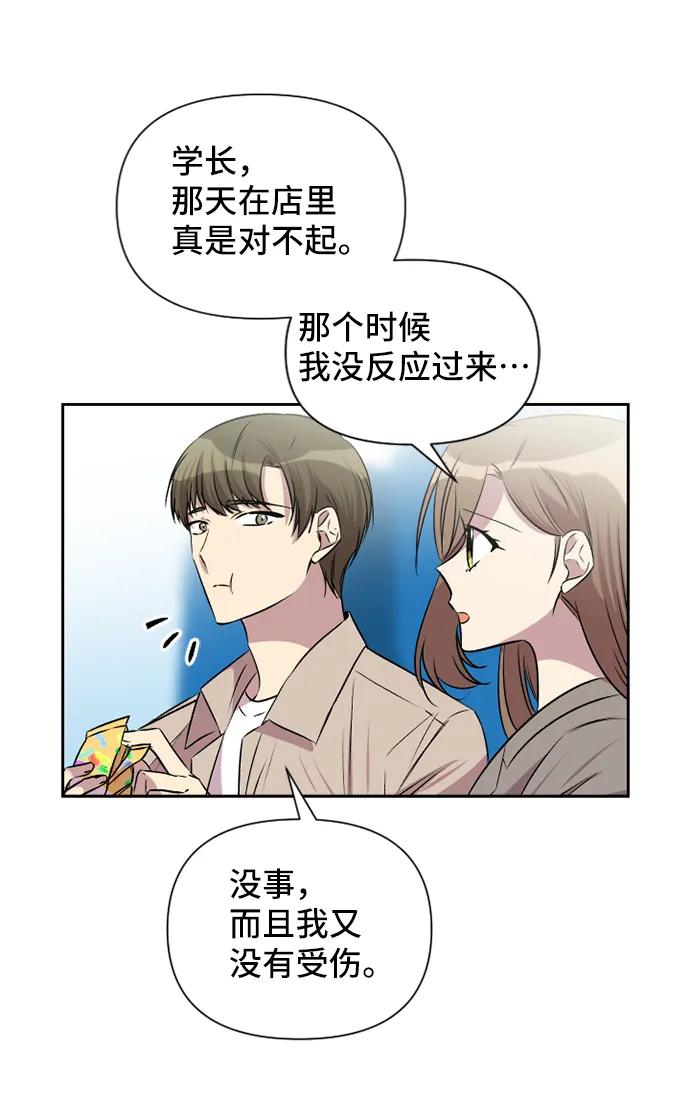 第48话21