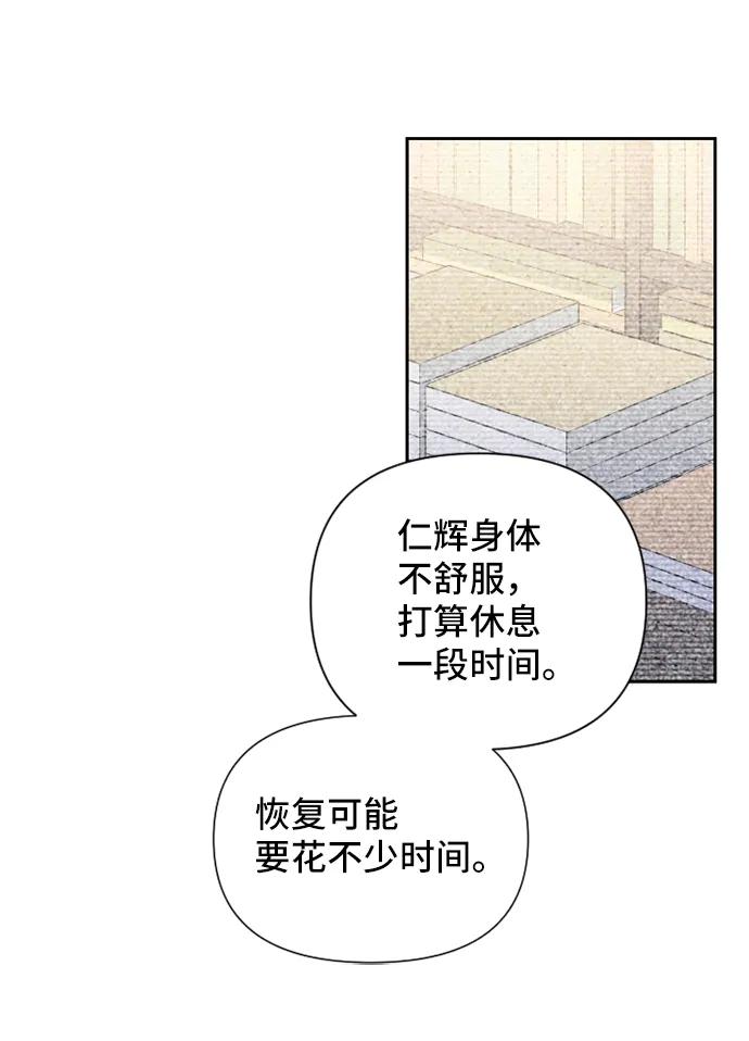 第48话23