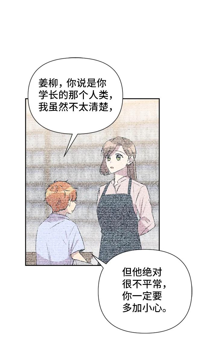 第48话24