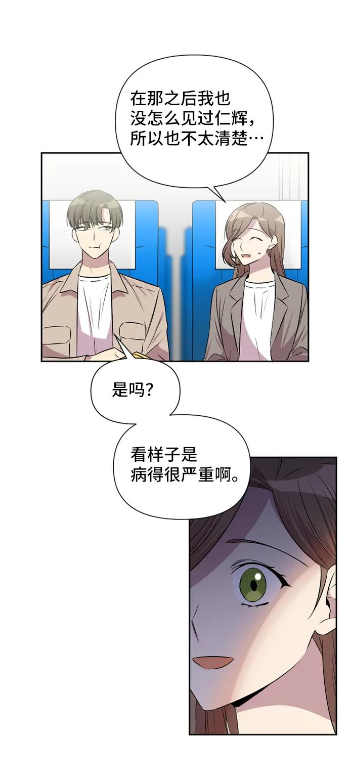 第48话26
