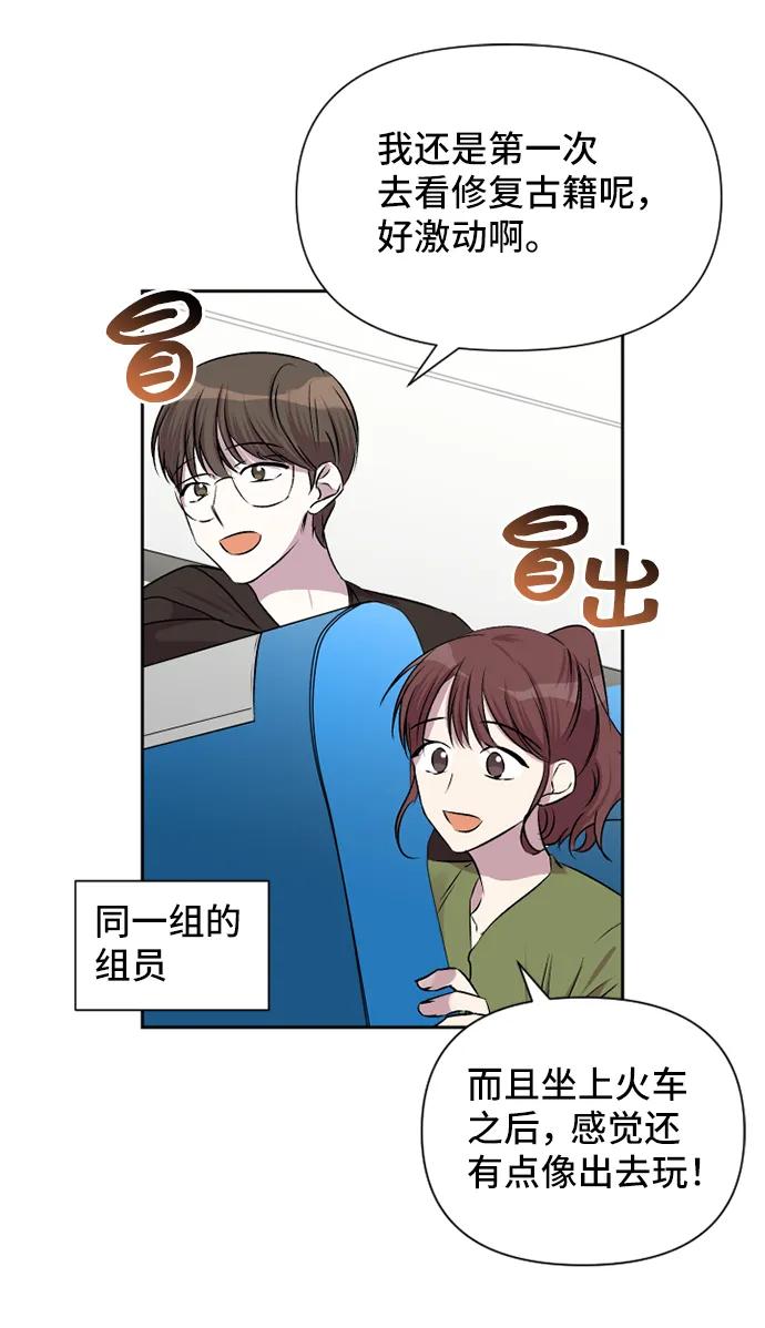 第48话28