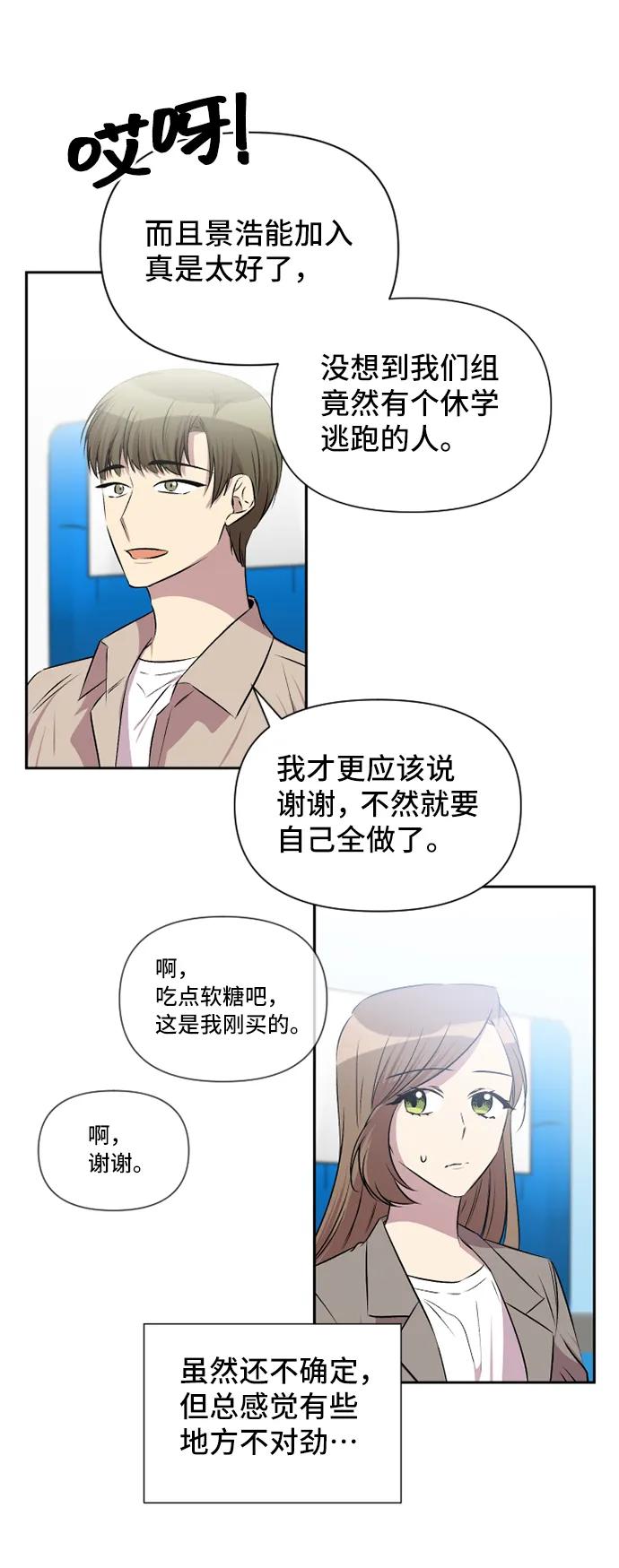 第48话29