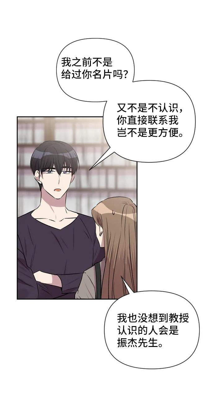 第48话33