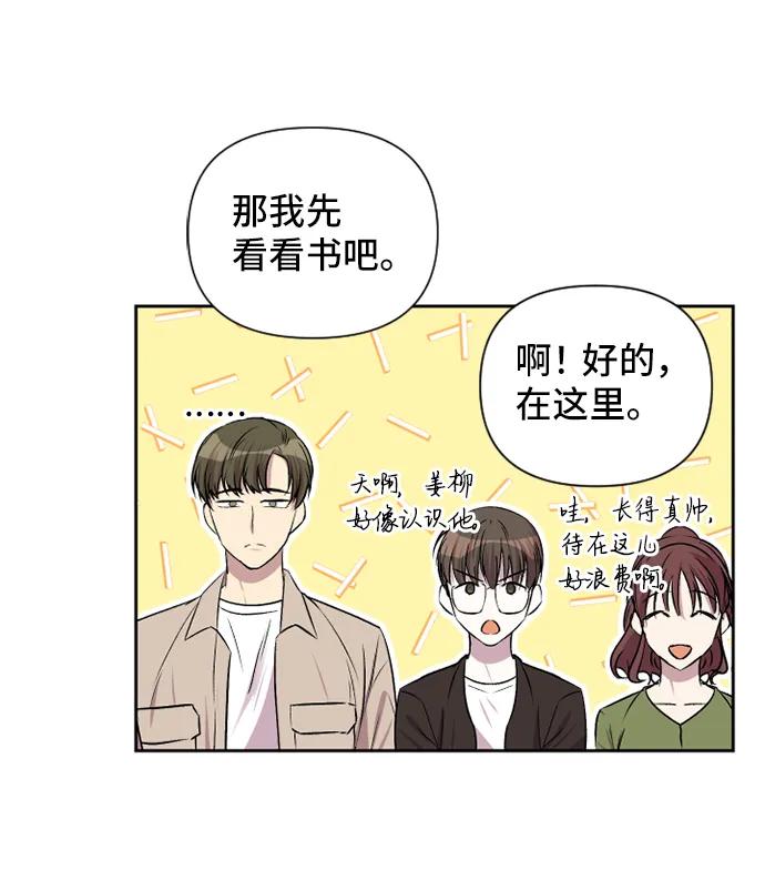 第48话34