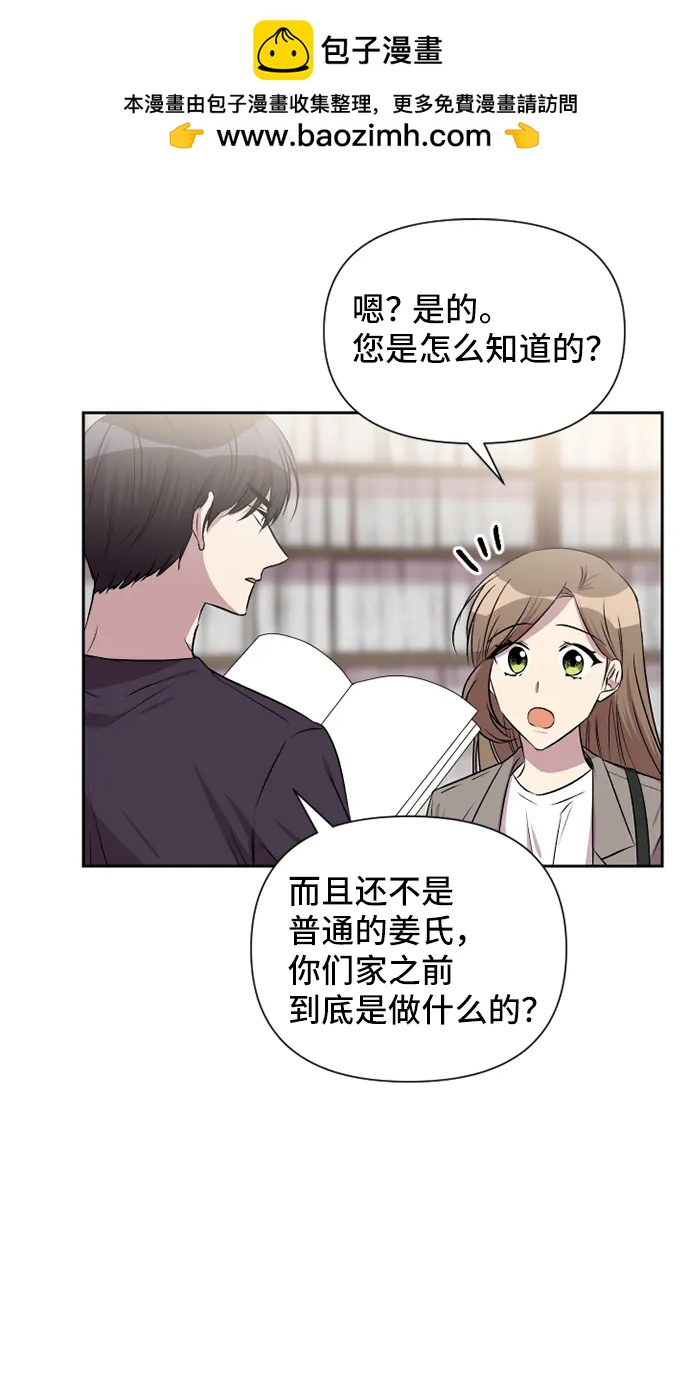 第48话36
