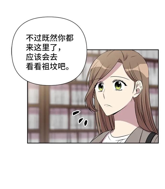 第48话38