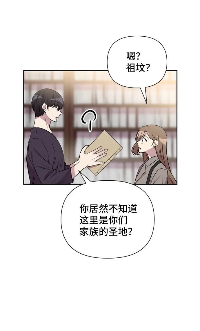 第48话39