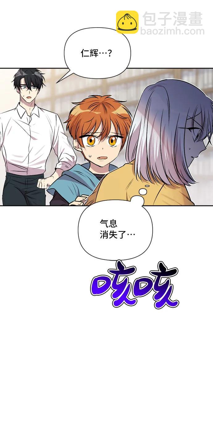 第48话4
