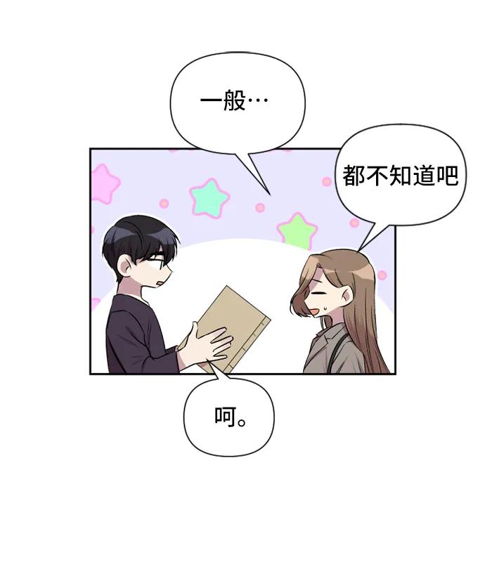 第48话40
