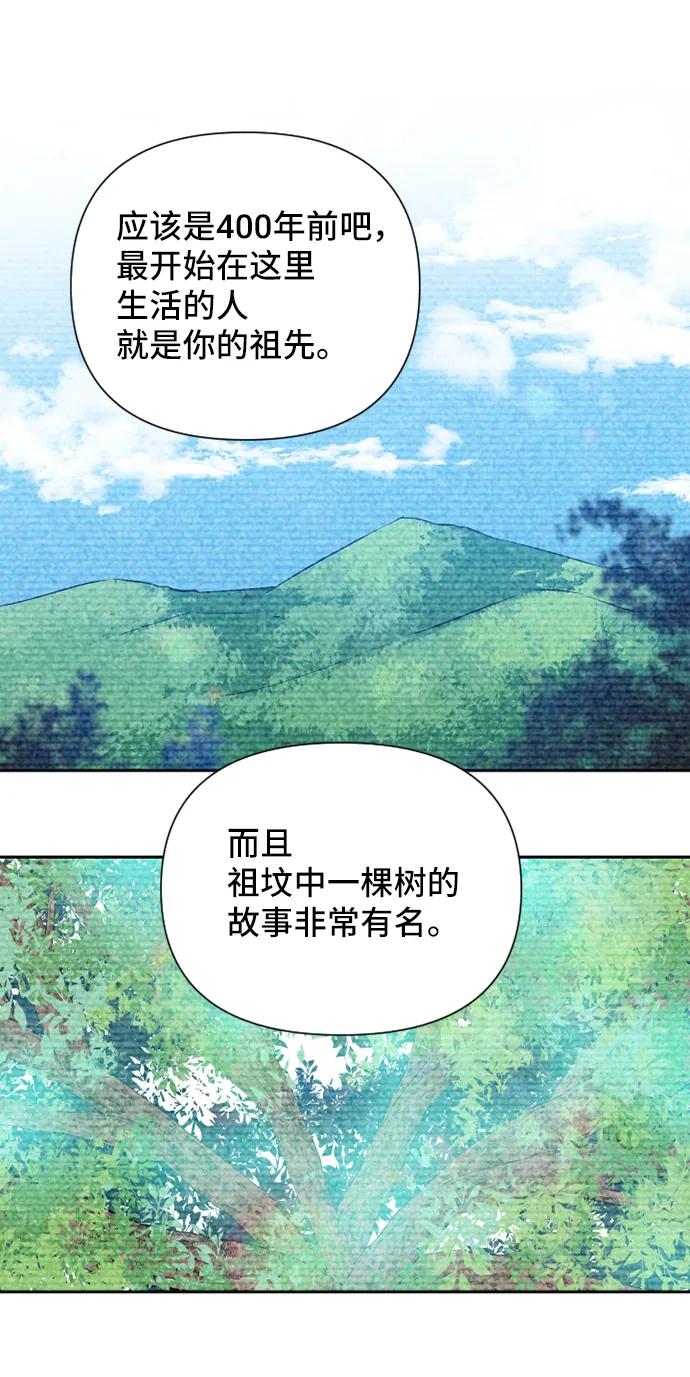 第48话41