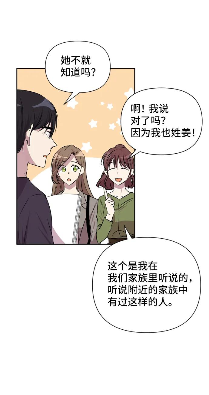 第48话43