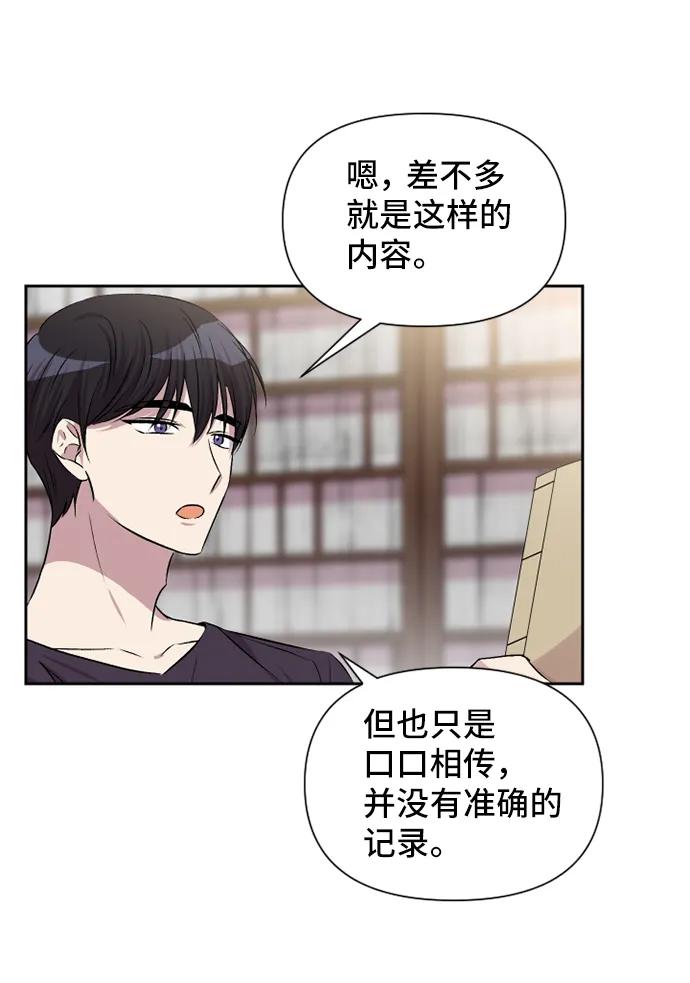 第48话45