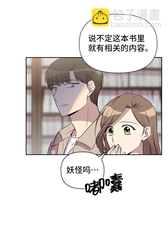 第48话46