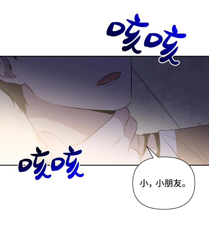 第48话5
