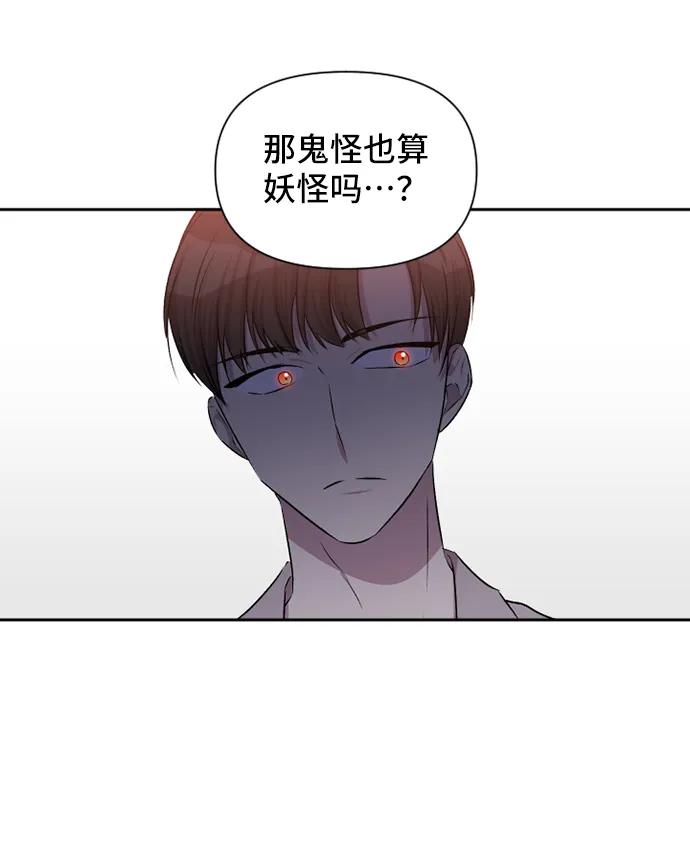 第48话51