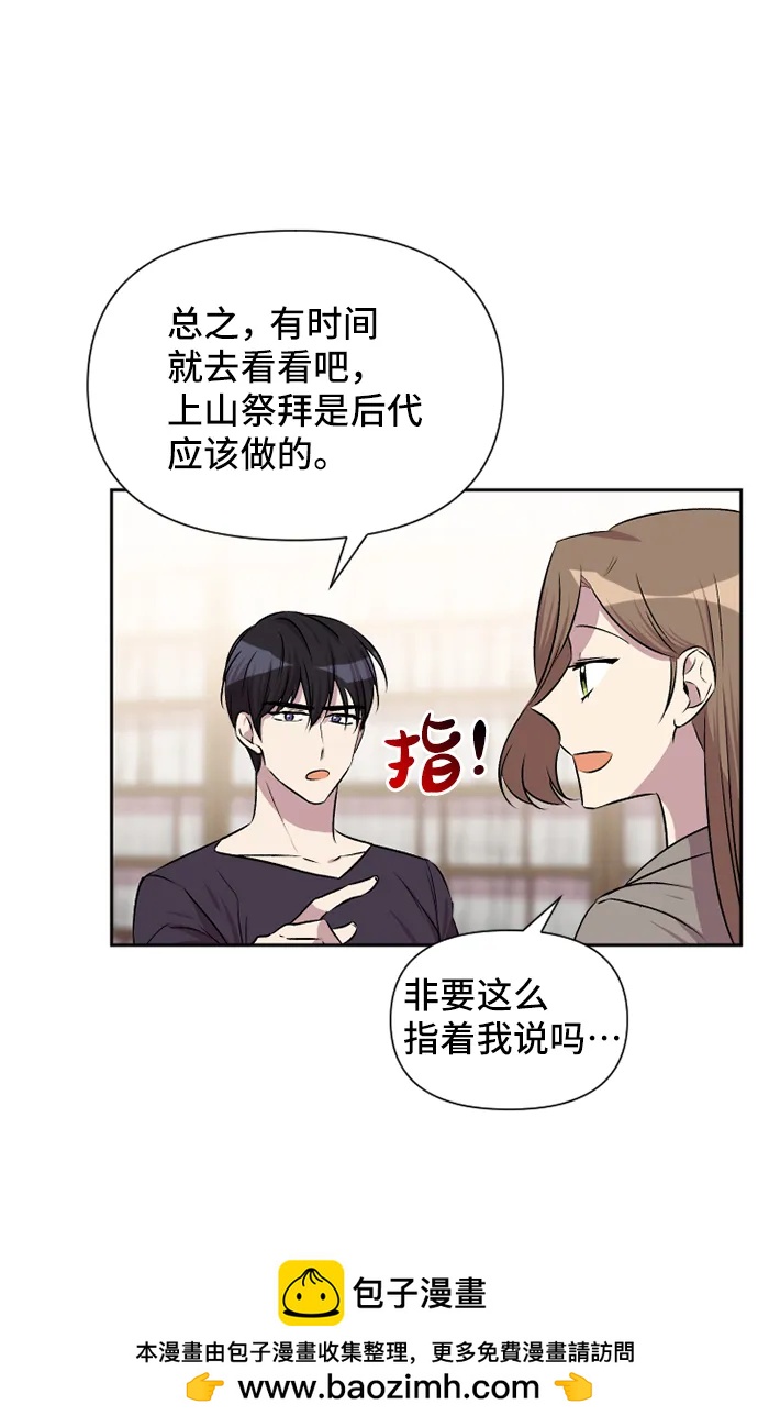 第48话53