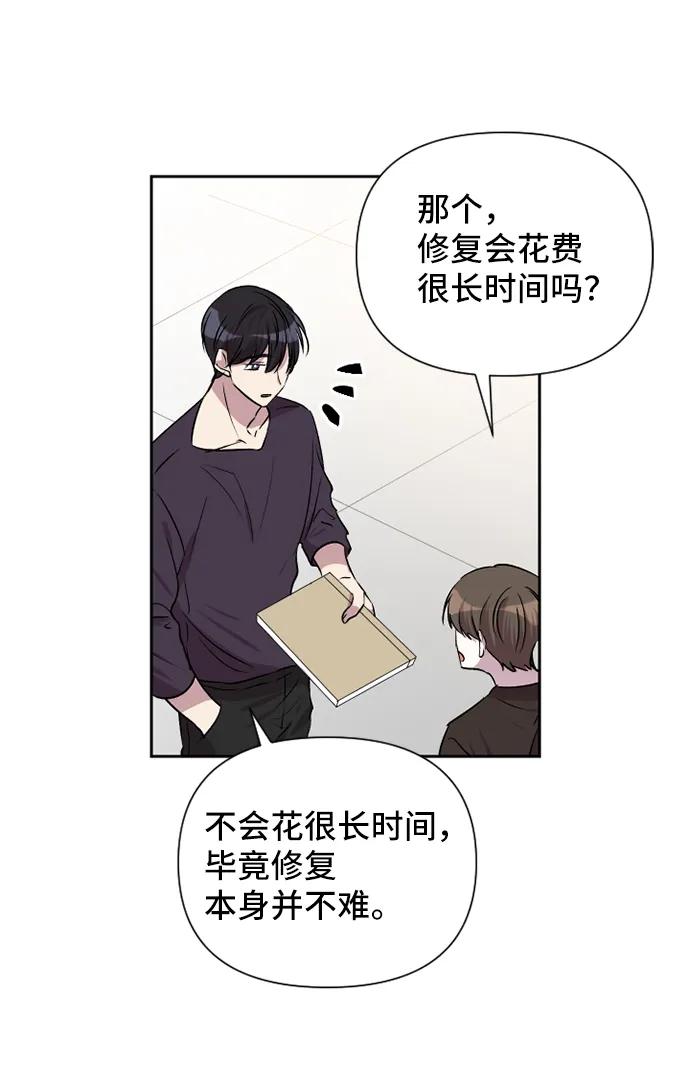 第48话54