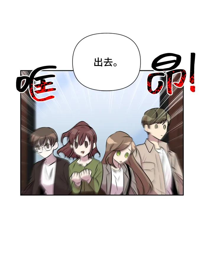 第48话56