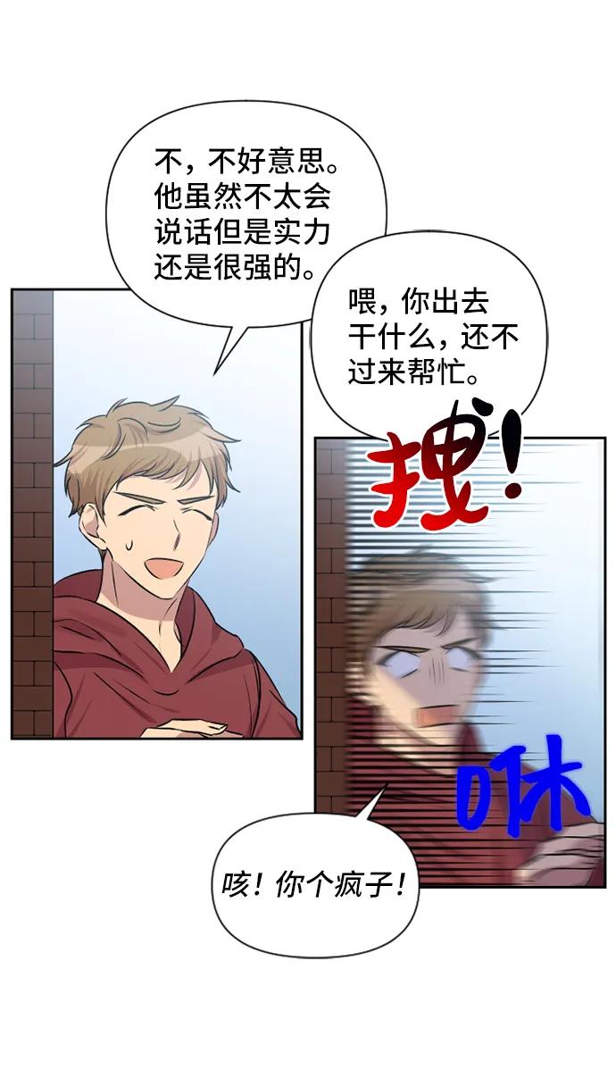 第48话58