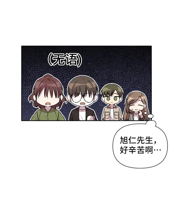 第48话59