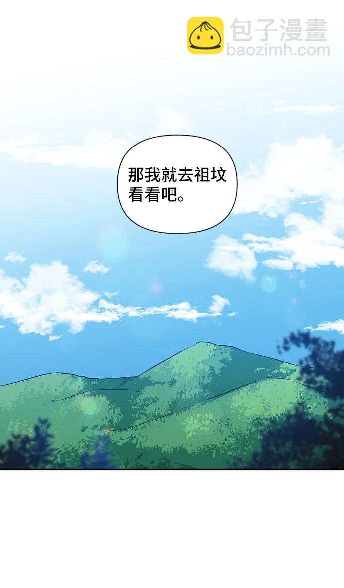 第48话62